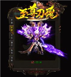 天龙八部私服爆率太低